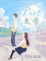 圈套（Np 强制）