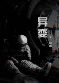 她她